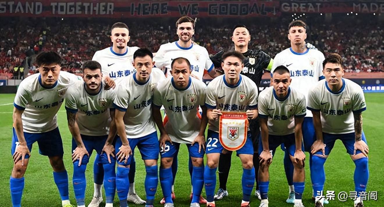 山东泰山对决苏州东吴，实力较量或带来火爆对局的简单介绍