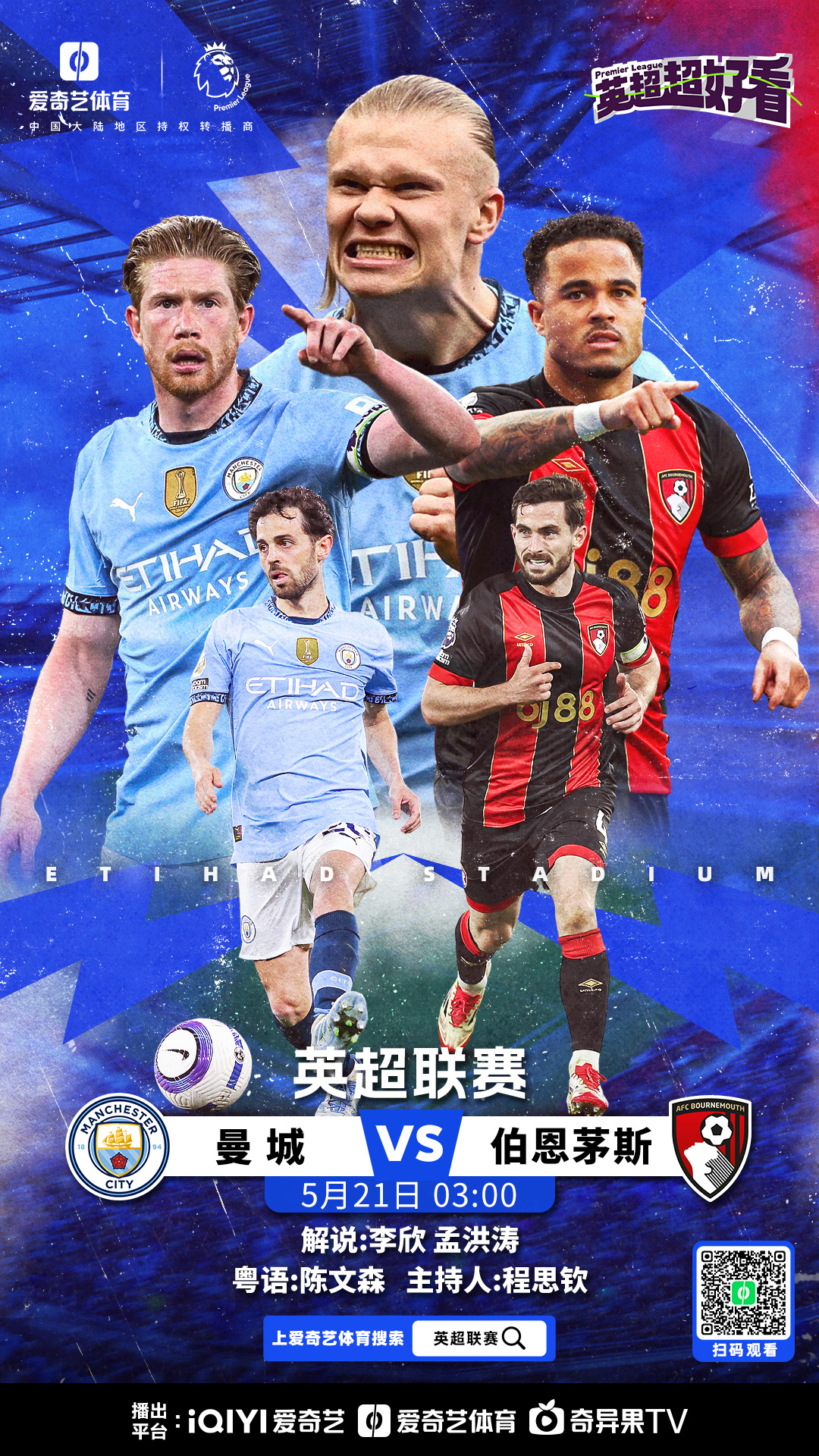 包含伯恩茅斯扳平比分,赢得球迷掌声的词条 包含伯恩茅斯扳平比分,赢得球迷掌声的词条