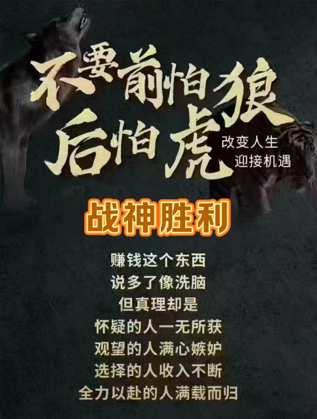 全队努力拼搏，终于赢下关键一役的简单介绍